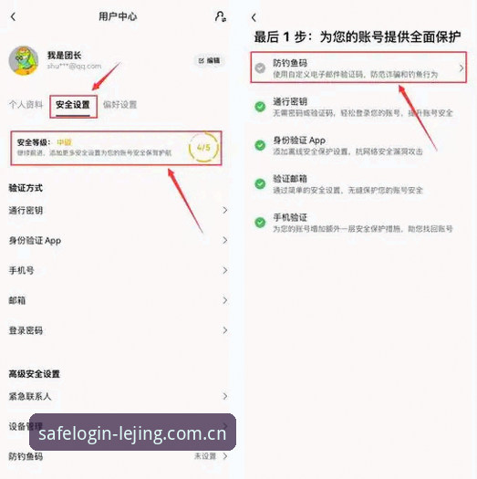 乐竞体育安全登录教程：从官网入口到扫码直达的完整指南